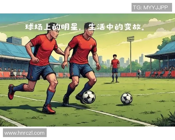 从球场到明星：那些实力与名气不对等的足球巨星故事