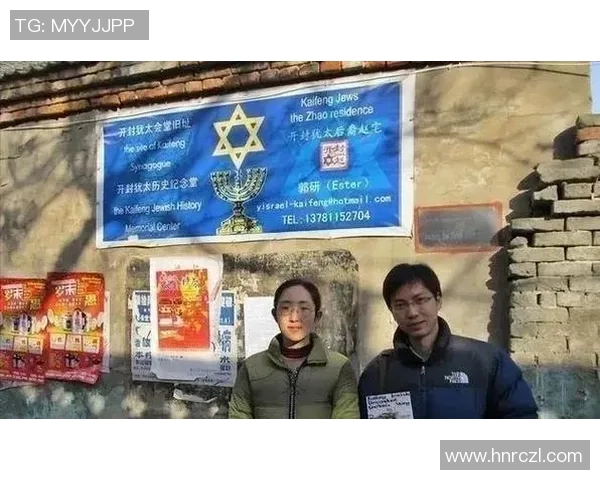 犹太人后裔足球明星盘点他们的文化背景与球场成就